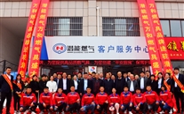 潜能万和强强联手，共建平安厨房--金乡潜能万和燃具展销厅11月5日盛大开业