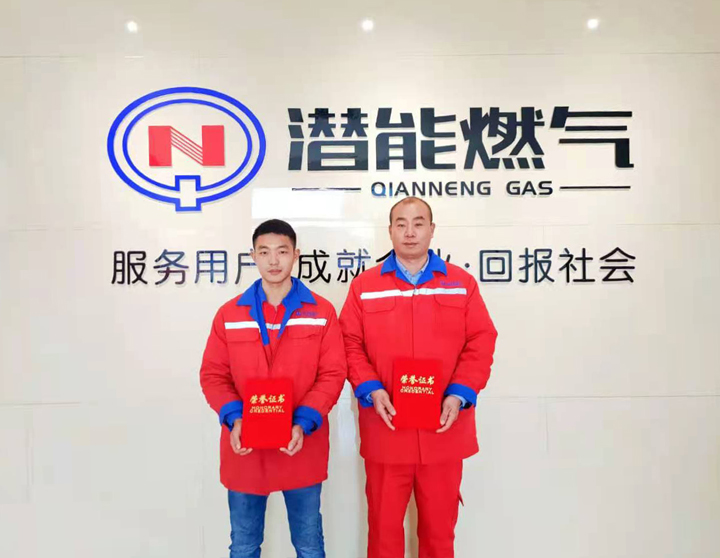 微信图片_20201223083302 微信图片_20201223083302