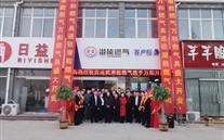 成武潜能燃气携手万和燃气具展厅盛大开业