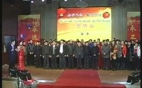 春华秋实　再铸辉煌——2014年潜能燃气山东片区新春团拜会圆满成功
