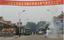 济宁潜能燃气有限公司义桥镇驻驾圈村管道天然气圆满点火通气