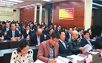 重庆潜能集团召开党的群众路线教育实践活动动员大会