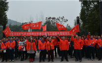 重庆潜能燃气股份有限公司第三届职工运动会暨徒步活动成功举办