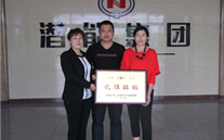 金乡县潜能燃气有限公司荣获山东省“安康杯”竞赛优胜班组荣誉称号