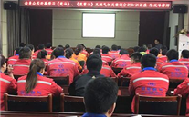 金乡公司开展学习《宪法》、《监察法》及 燃气相关案例分析知识讲座