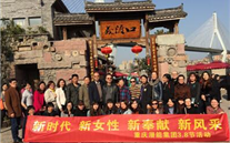 “三八”节，绽放别样的风采 潜能集团纪念国际“三八”节活动综合报道