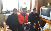 寒冬送温暖慰问暖人心 潜能集团公司开展“送温暖”慰问活动