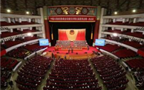 热烈祝贺潜能''集团董事长张龙义 再次担任重庆市政协委员