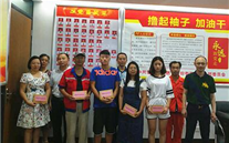 潜能集团开展“金秋助学”活动