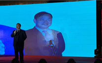 新征程 新跨越 重庆潜能集团2017年新春团拜会