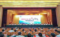 潜能集团董事长张龙义荣幸应邀参加 “中国光彩事业凉山行”活动