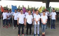 潜心聚力，徒步向前