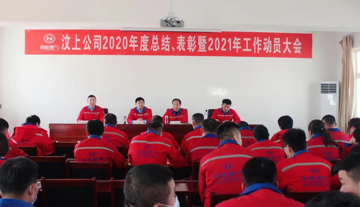 济宁公司 济宁公司