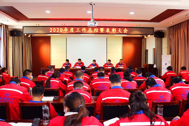 金乡公司 金乡公司