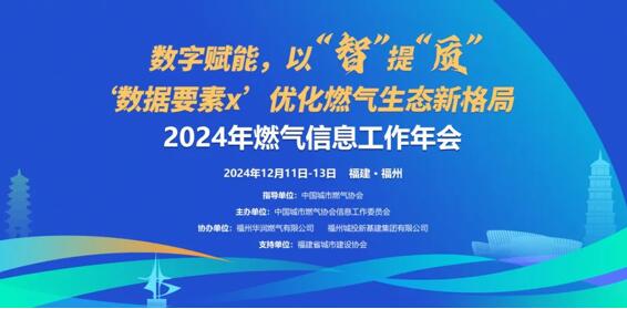 QQ截图20241225083830 QQ截图20241225083830