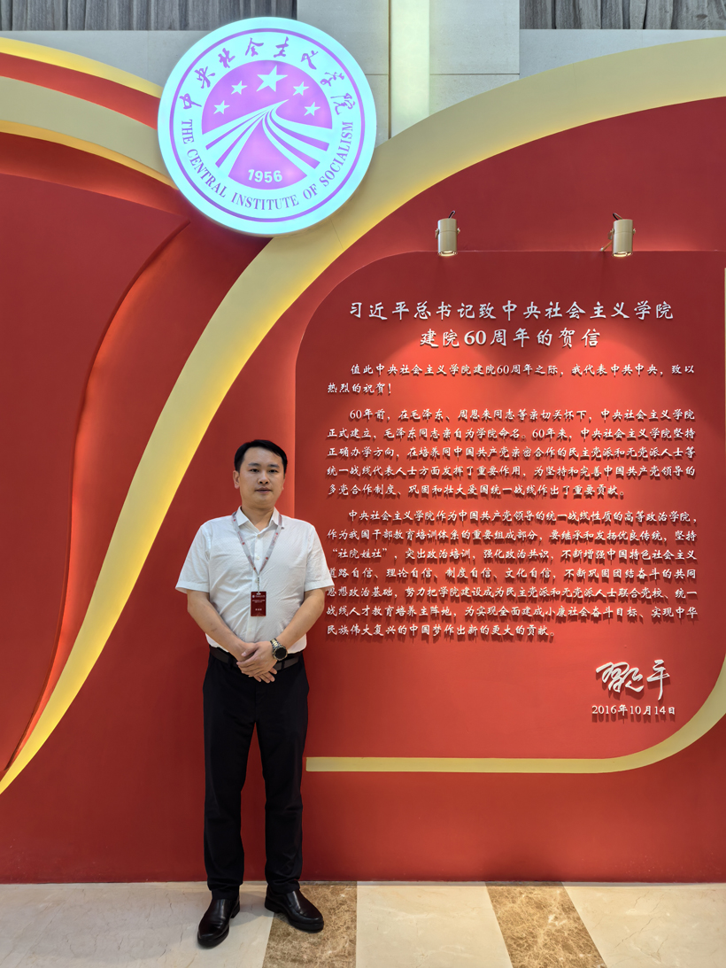 微信图片_20240726140155 微信图片_20240726140155