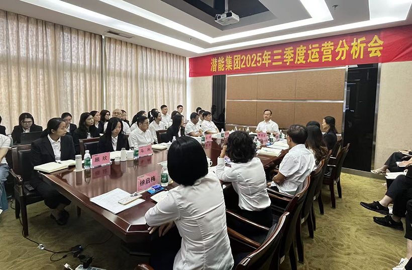 集团主会场 集团主会场