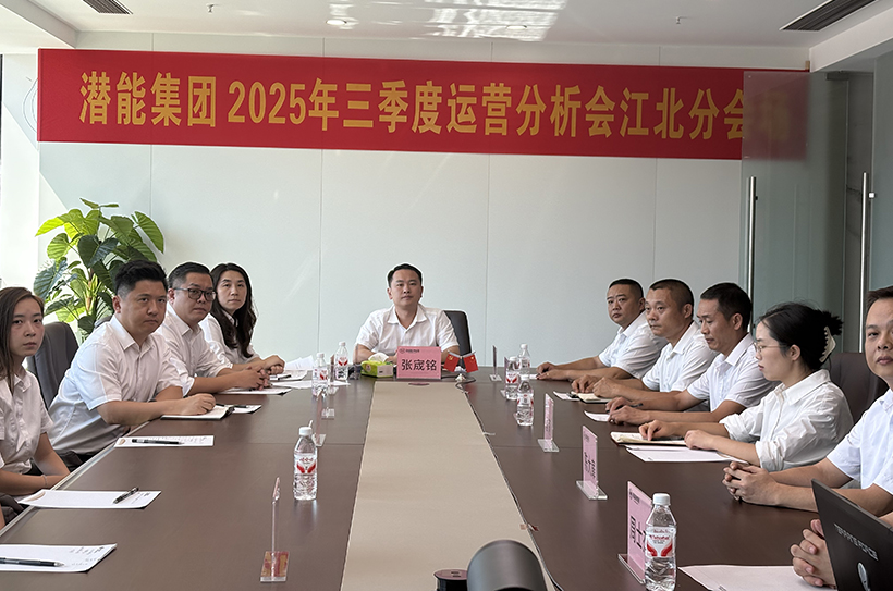 江北分会场 江北分会场