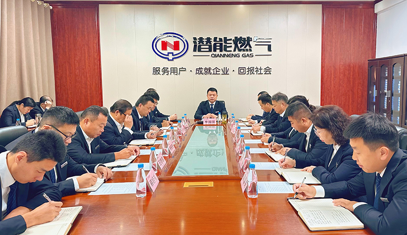 汶上公司分会场 汶上公司分会场