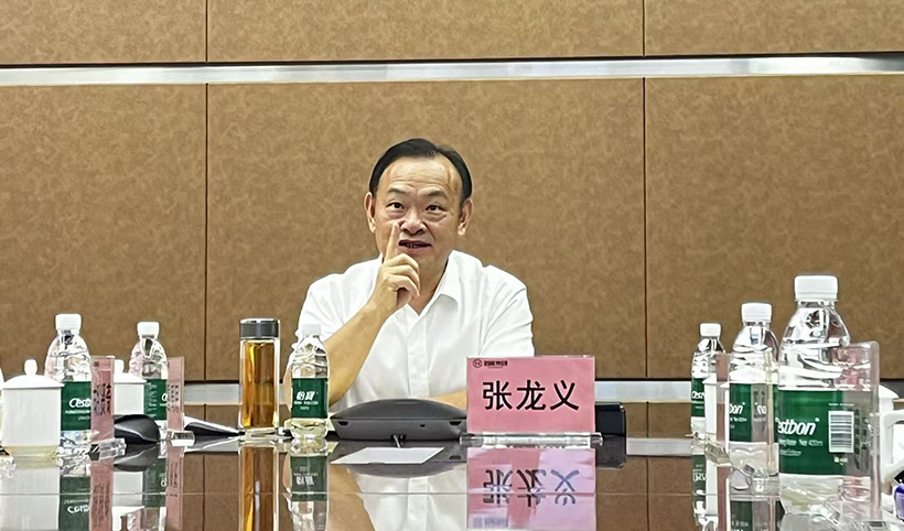 张龙义董事长发表重要讲话 张龙义董事长发表重要讲话
