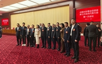 连任三届承使命 彰显责任勇担当 张龙义董事长当选中国光彩会第七届理事