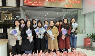 春风十里绽芳华 潜能巾帼展风采--潜能集团“三八”国际妇女节关怀活动温暖启幕