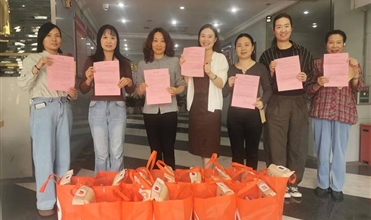 金秋重阳送温暖 敬老爱老润心田——潜能集团开展重阳节敬老慰问活动