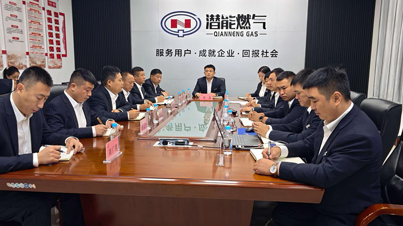 金乡